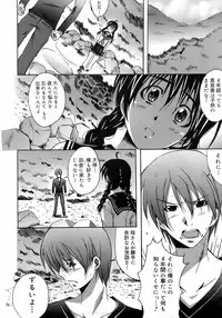 COMIC 0EX Vol. 01 2008-01