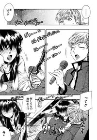 [Sid Daisuke] Boukun Twintail - Tyrant Twintail