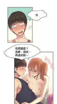 [﻿Chance, Kamang] Sports Girl ch.1-28[Chinese]