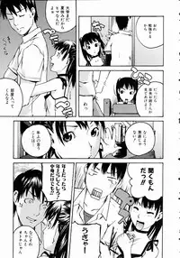 COMIC AUN 2004-11 Vol. 102