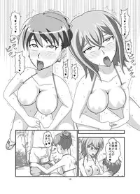 [Cecile Fan Club (Oshibori Service)] Yuuwaku Region (Cardfight!! Vanguard) [Digital]