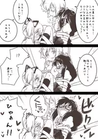 [Saba no Misoni Kan] Homuhomu ga Madoka to Mami san ni Ijiritaosareru Hon (Puella Magi Madoka Magica)