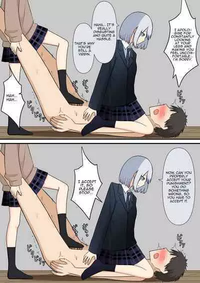 Your Place Is Under Our Feet