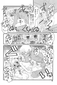 [De] Cat Girls Garden