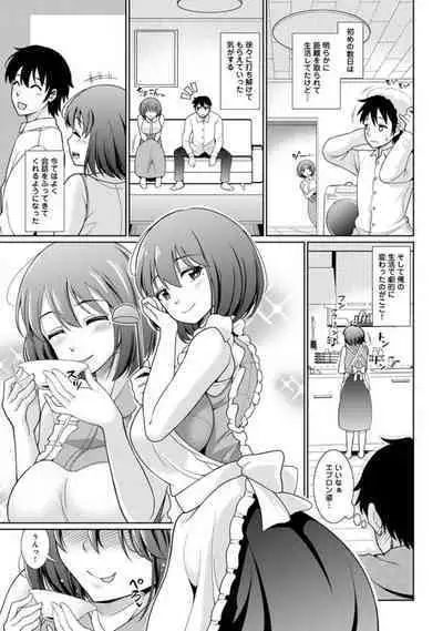 Genkai OL o Ouchi ni Hikitorimashita 1