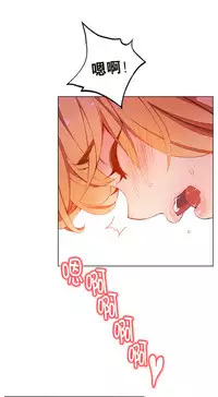 [Juder] 莉莉丝的脐带(Lilith`s Cord) Ch.1-29 [Chinese]