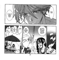 (C82) [Article 60 of Criminal Code (Shuhan)] Yojouhan Seikatsu. 2012 Natsugou (Skies of Arcadia) [English] [Seyakedo]