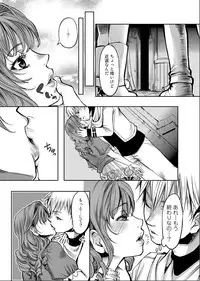 COMIC Ananga Ranga Vol. 1 [Digital]