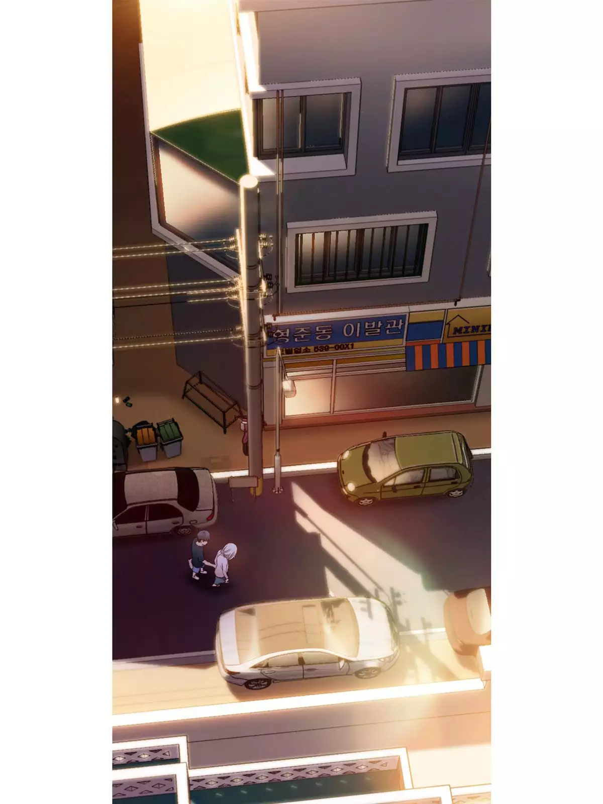 Sweet Guy Chapter 11