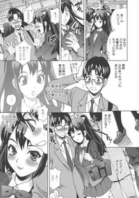 [Yukiyanagi] Namahame High School