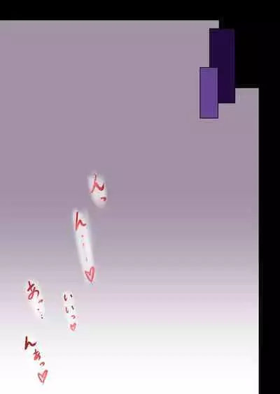 [Kanariko] Nene-san no Omoide (Love Plus)