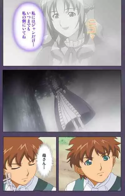 [Makino shinbashi]] [Full Color seijin ban] Mamahaha kanzenhan