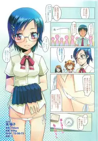 Comic LO 2007-09 Vol. 42