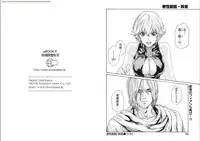 [Haruki] Kisei Juui Suzune Parasite. 65-72