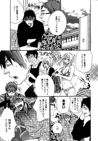 Manga Bangaichi 2007-06 Vol. 209