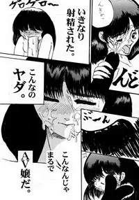 (C55) [K.S. Ozaki (Various)] G-SHOCK Vol. 7 (Cowboy Bebop, Pokémon, Cardcaptor Sakura)