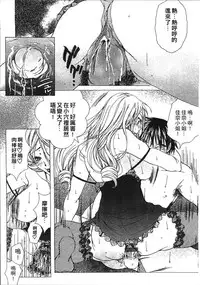 [Nyanko Fujin Sama] Jyukudaku Haha wa Boku no Mono [Chinese]