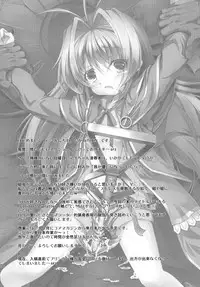 [Takane no Hanazono (Takane Nohana)] Lolita Splatter (Kami-sama no Inai Nichiyoubi) [Digital]