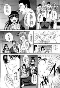 COMIC Shingeki 2013-06