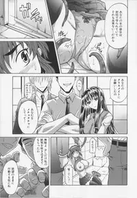 [Takaoka Motofumi] Dogwalker