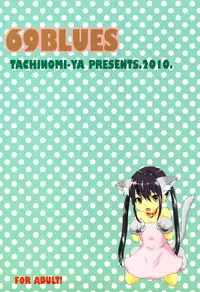 (C77) [Tachinomi-ya (Inoue Atsushi, Fumitani Yasunori, Muramatsu Toubee)] 69 BLUES (K-ON!)