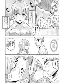 COMIC Unreal 2018-02 Vol. 71 [Digital]