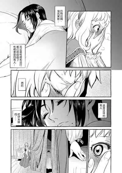 Saint Foire Festival/eve Evelyn:4