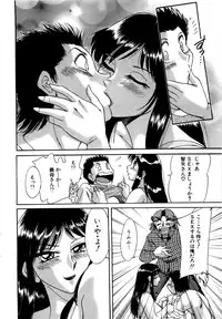 [Chanpon Miyabi] Haha wa Sexy Idol