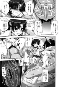 [Anthology] EroMoon Crystal (Bishoujo Senshi Sailor Moon)