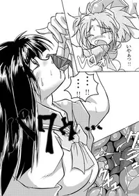 [Marunomare (Bankokudou)] Watashi no Naka ni Iru Daisuki na Daisuki na Tomodachi