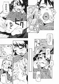 COMIC Megastore 2005-01