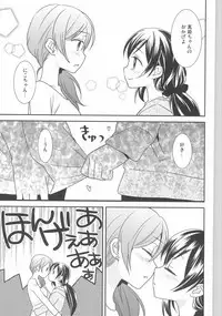 (C90) [Sweet Pea (Ooshima Tomo)] NICO & MAKI COLLECTION 3 (Love Live!)