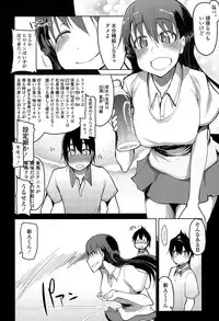 COMIC Tenma 2015-06
