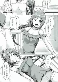 (C92) [corori (Yopparai Oni?)] Kanakan love ~ Kanan to Ecchi suru Hon! (Love Live! Sunshine!!)