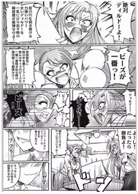 (COMIC1☆10) [Yamazakura (Iguchi Takajin)] Anjou-sant to Yuuki-san Love LOVE Enema Fight (Sword Art Online, Ano Hi Mita Hana no Namae wo Bokutachi wa Mada Shiranai.)