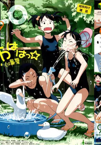 COMIC LO 2012-09 Vol. 102