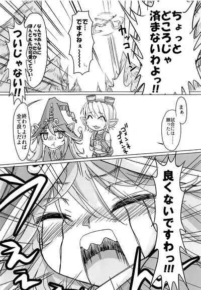 I have to peeeeeeeeeeeeee!