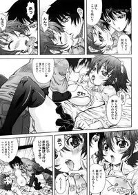 Comic Megastore H 2008-11