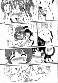 (Futaket 3) [Behind Moon (Q)] Kanshimashi ~ Girl Fuck Girl ~ (Kashimashi ~girl meets girl~)