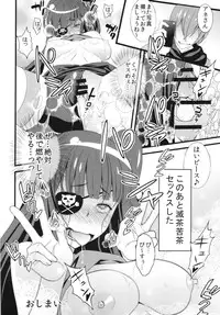 [Sanazura Doujinshi Hakkoujo (Sanazura Hiroyuki)] Plamya-sama o Seifuku Shiyou! (Sekai Seifuku ~Bouryaku no Zvezda~)