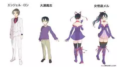 俺が女怪盗メル！？