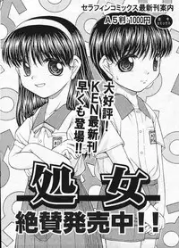 Comic ino. 2009-01 vol.08