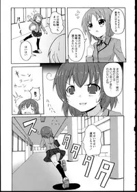 [Anthology]Yuri Koi Volume 1