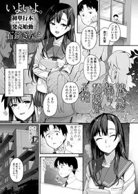 COMIC Koh 2018-05 [Digital]