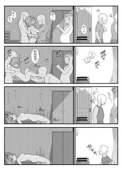 [Nagase Tooru] Ano Mori ni Sasowaretemo Zettai Iccha Ikenai yo (Granblue Fantasy)