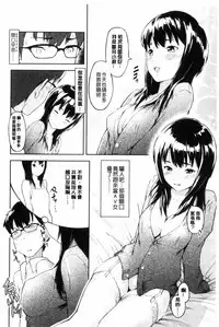 [Moyamoya] Labyrinth [Chinese]