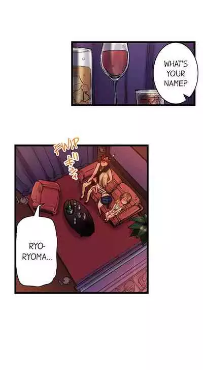 The Dick Pub Ch. 1 - 12