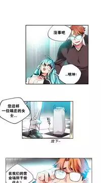 [Juder] Lilith`s Cord | 莉莉丝的脐带 Ch.1-41 [Chinese]
