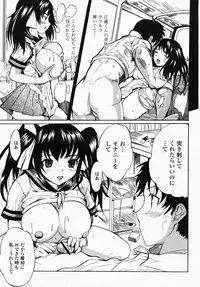 COMIC Momohime 2007-10