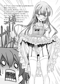 [Hiiragi Masaki] Shounen Maid Kuro-kun ~Ninshin Hen~ [Digital]